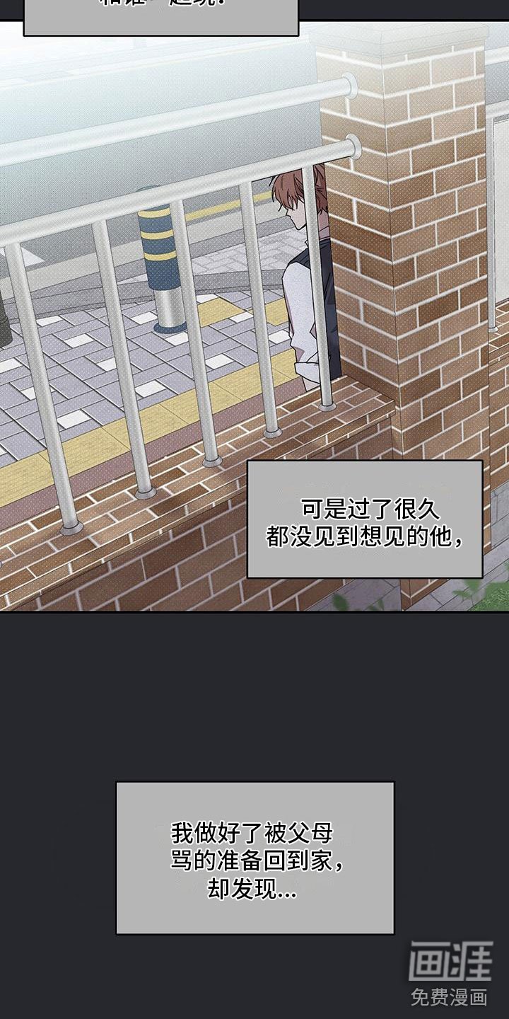 第17章：看医生