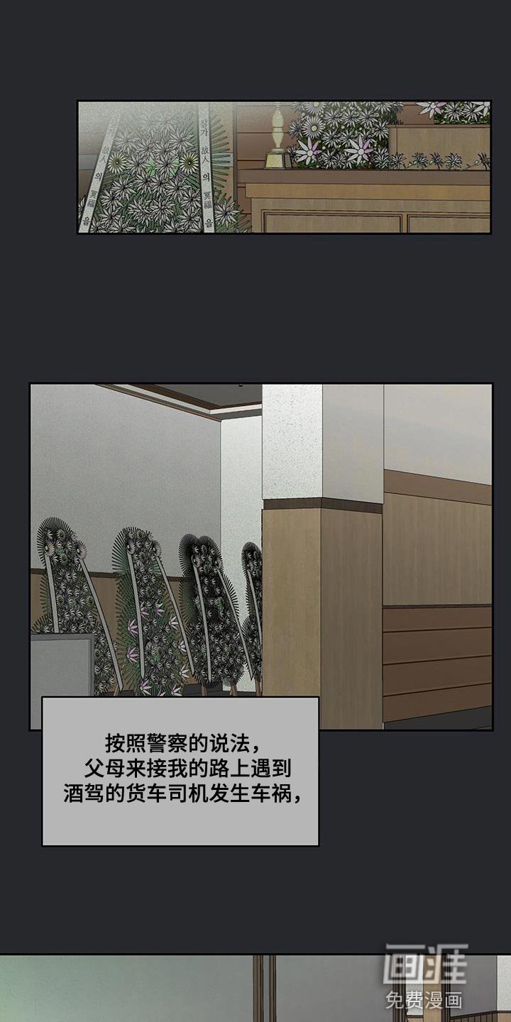第18章：太痛苦了