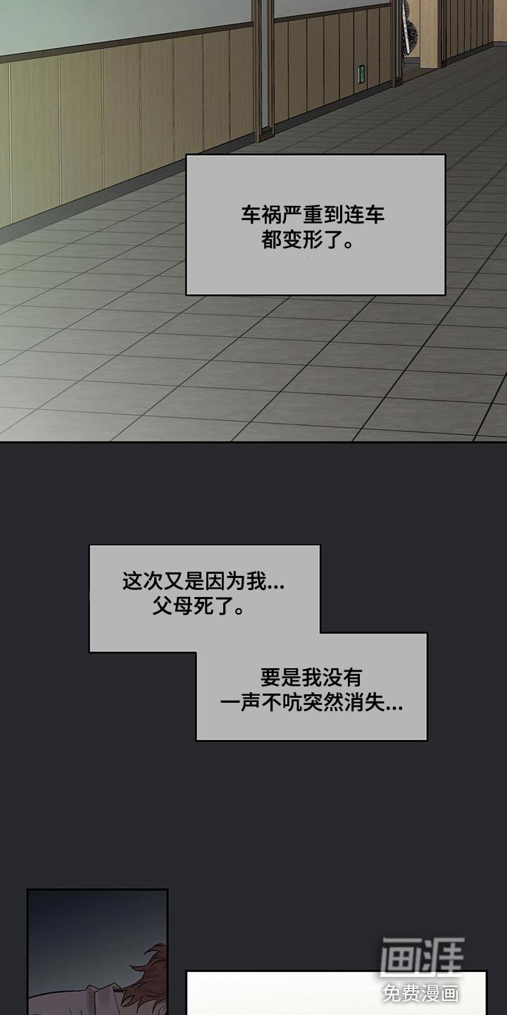第18章：太痛苦了