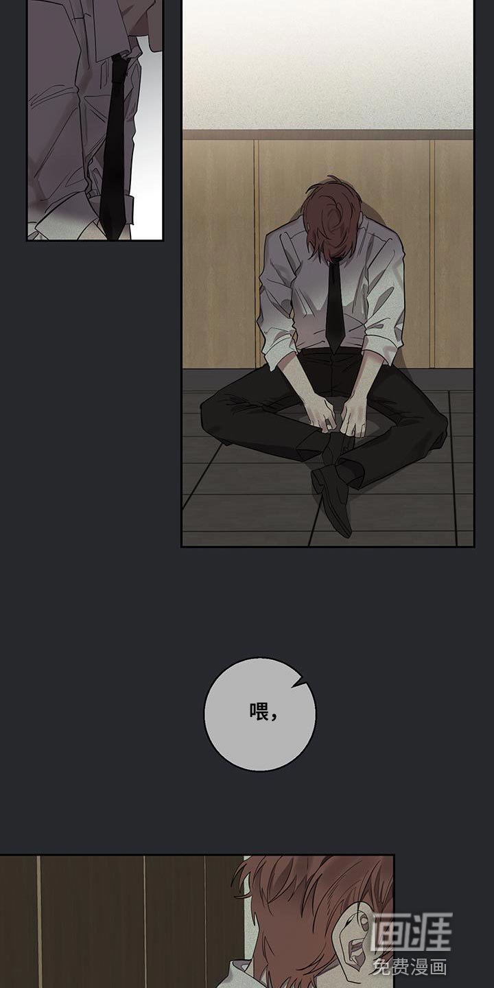 第18章：太痛苦了