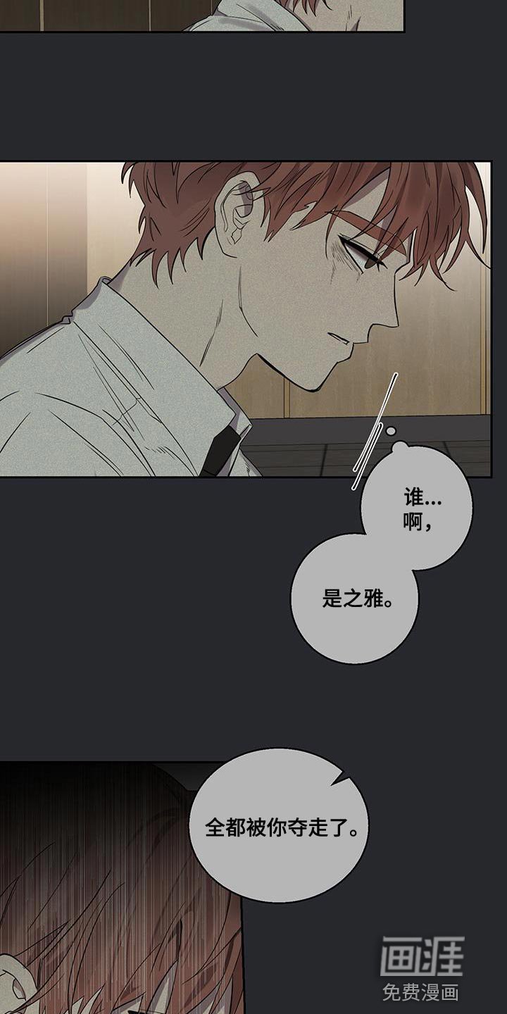 第18章：太痛苦了