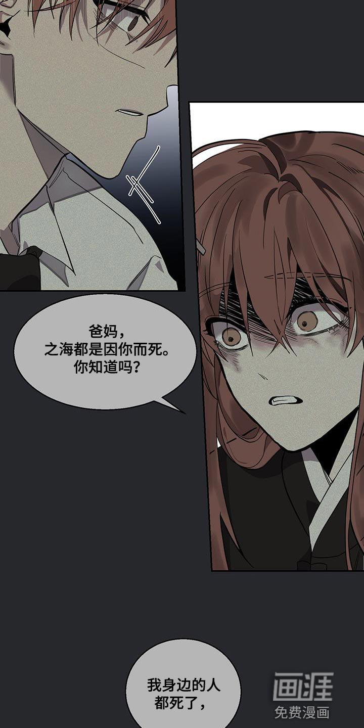 第18章：太痛苦了