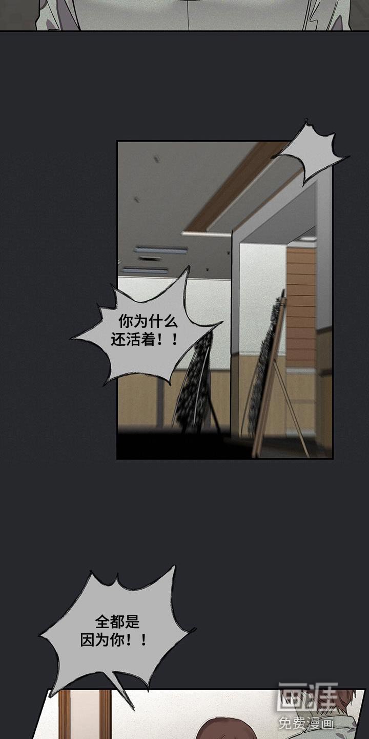 第18章：太痛苦了