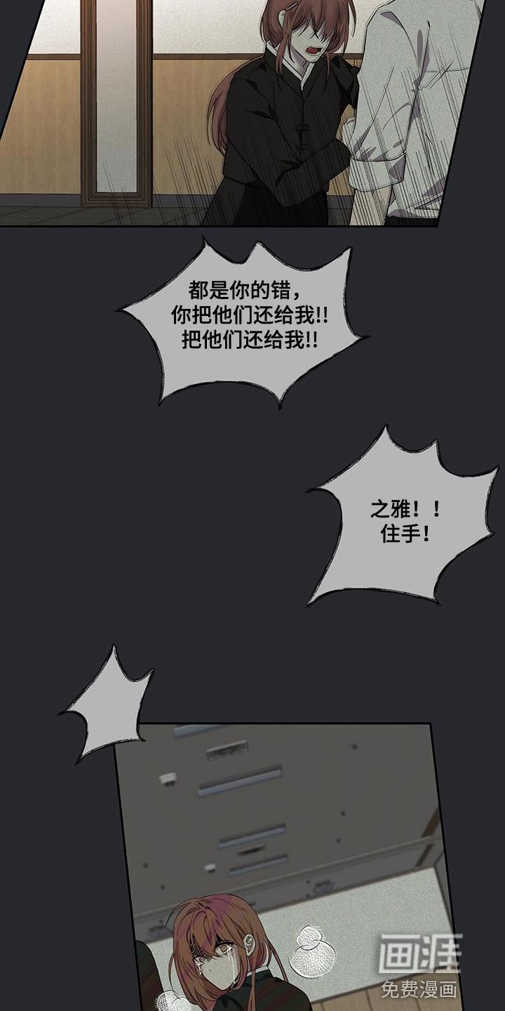 第18章：太痛苦了