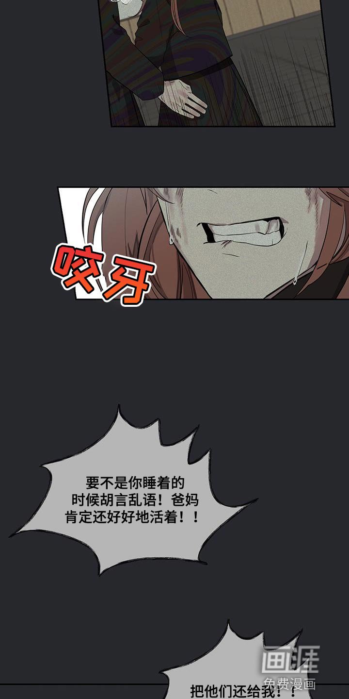第18章：太痛苦了