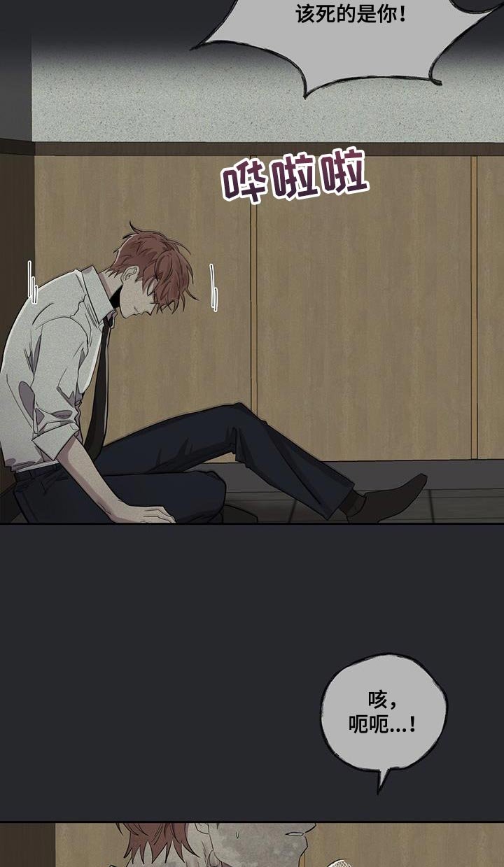 第18章：太痛苦了