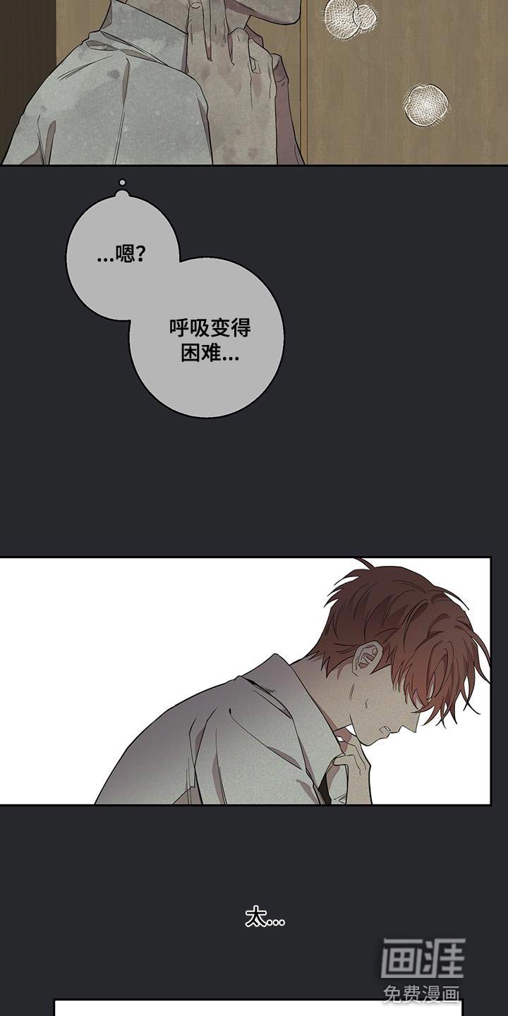 第18章：太痛苦了
