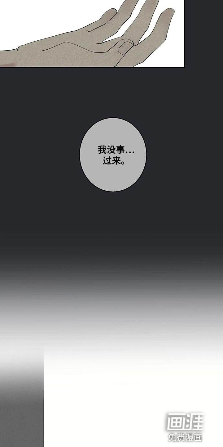 第18章：太痛苦了