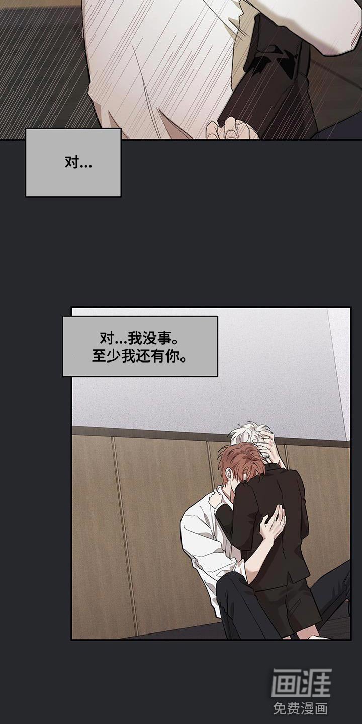 第18章：太痛苦了