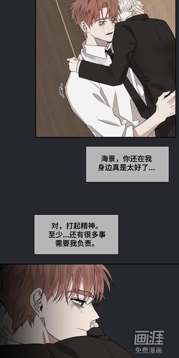 第18章：太痛苦了