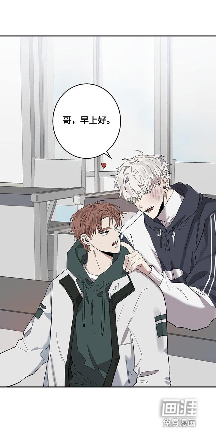 第19章：不对劲的味道