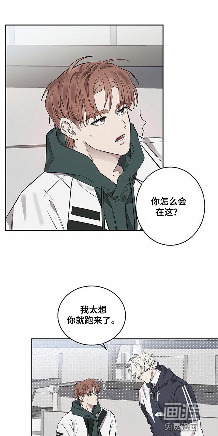 第19章：不对劲的味道
