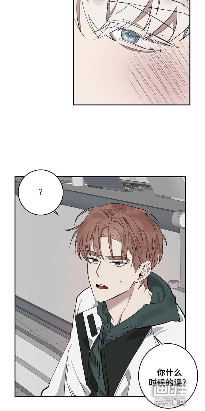 第19章：不对劲的味道