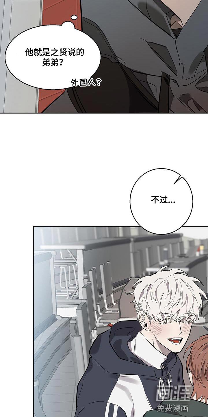 第19章：不对劲的味道