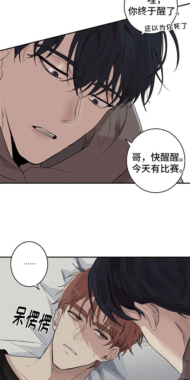 第2章：我喜欢你