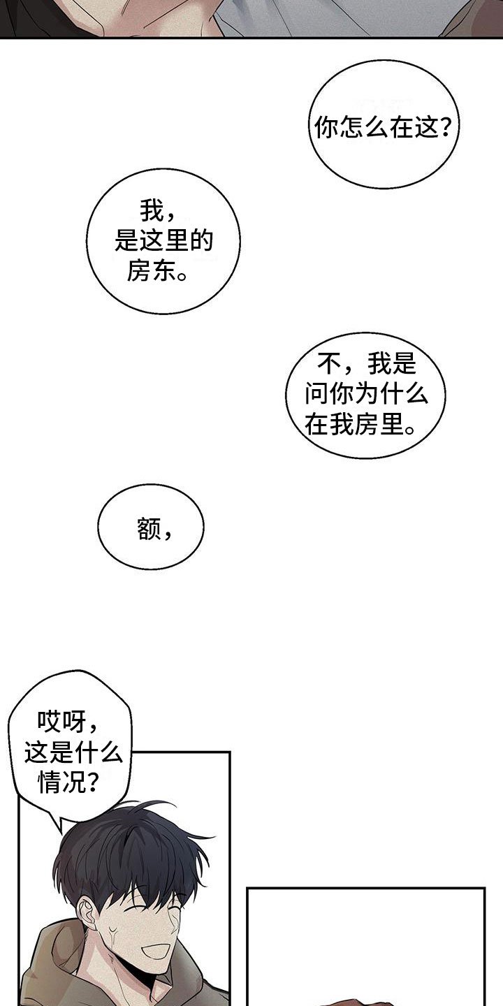 第2章：我喜欢你