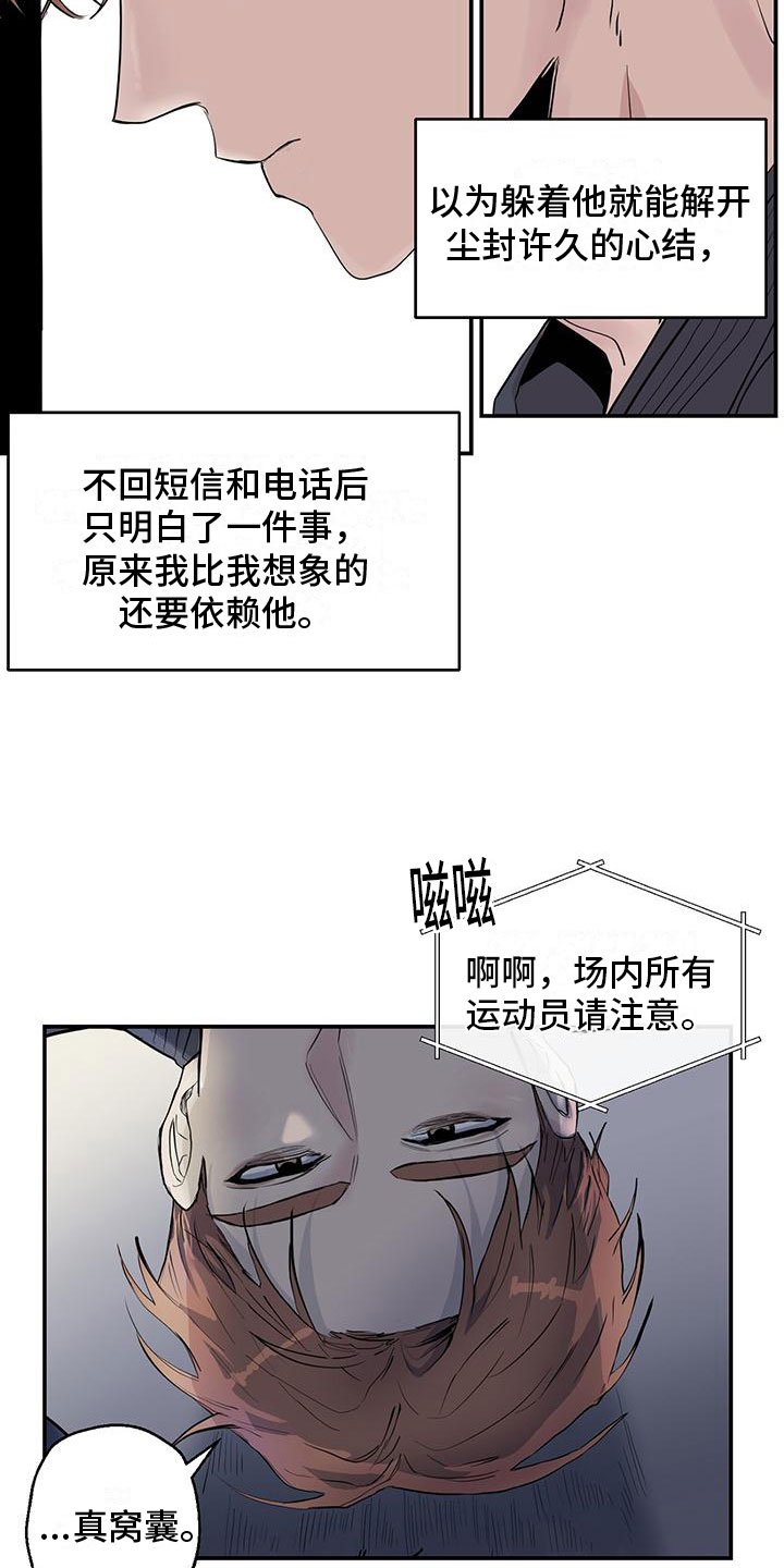 第2章：我喜欢你