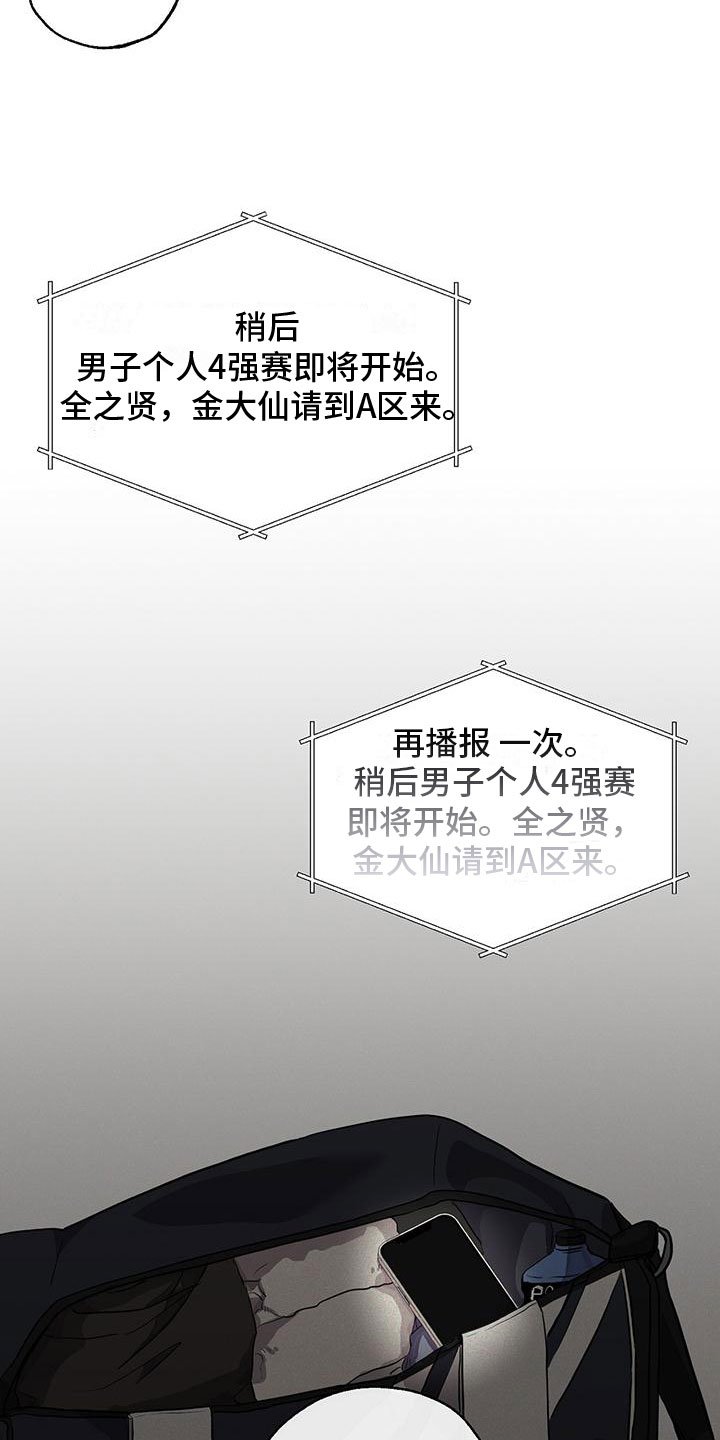 第2章：我喜欢你