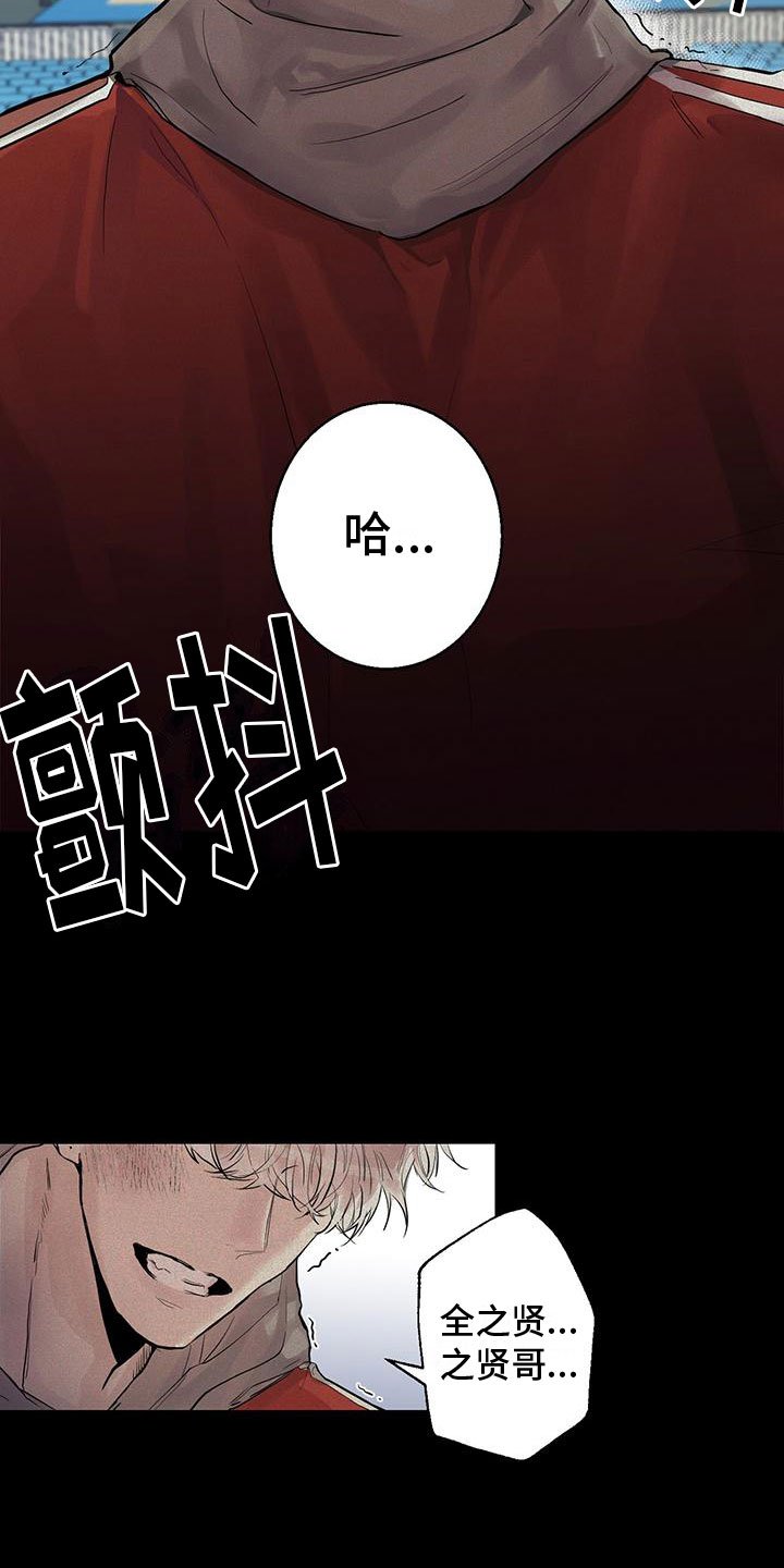 第2章：我喜欢你