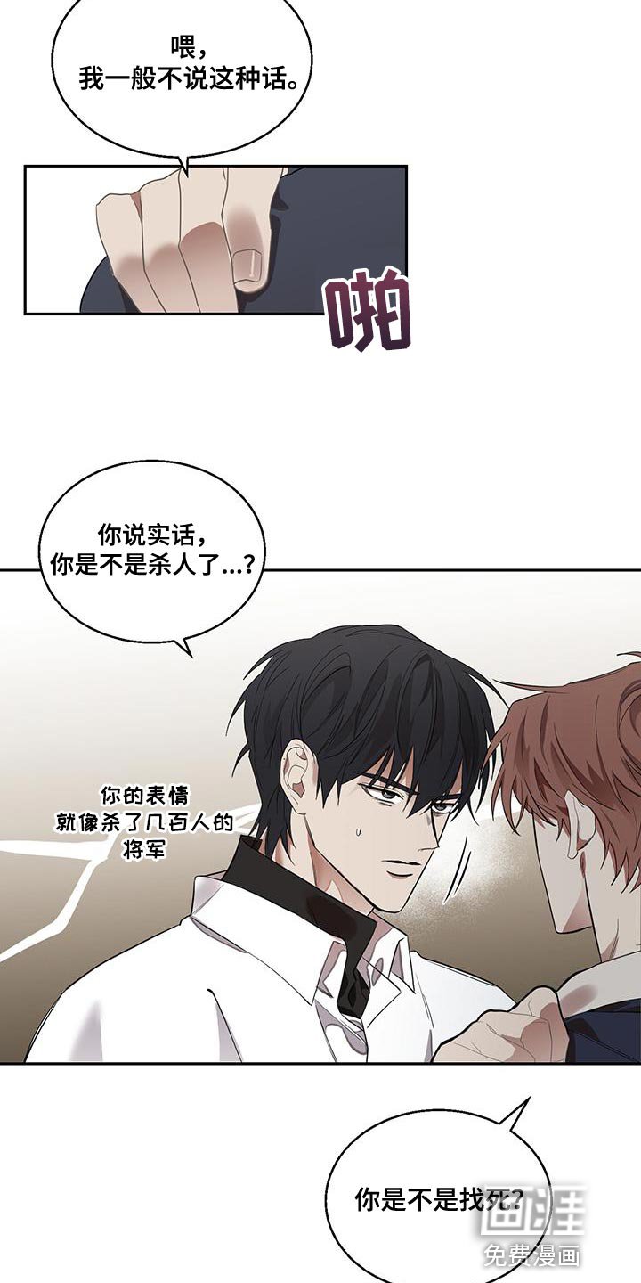 第20章：难以理解