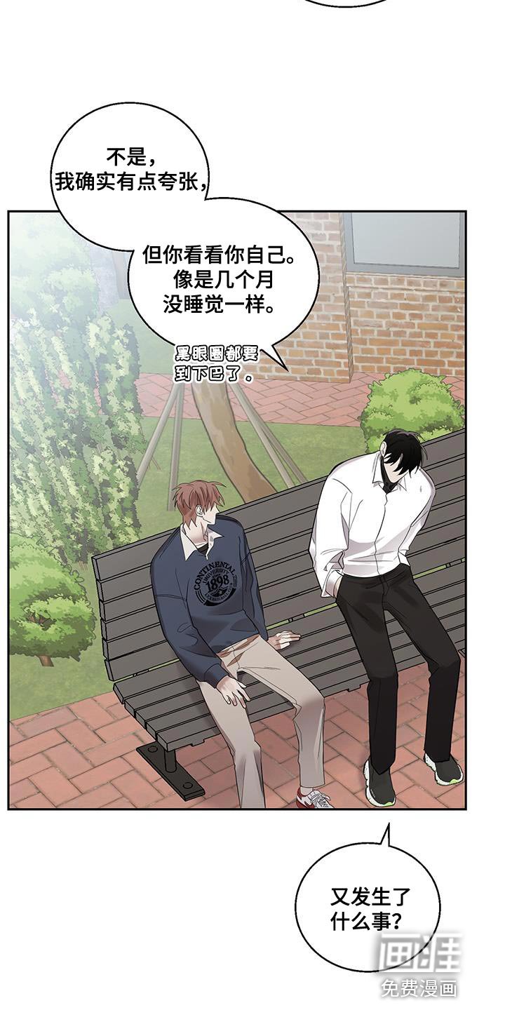 第20章：难以理解