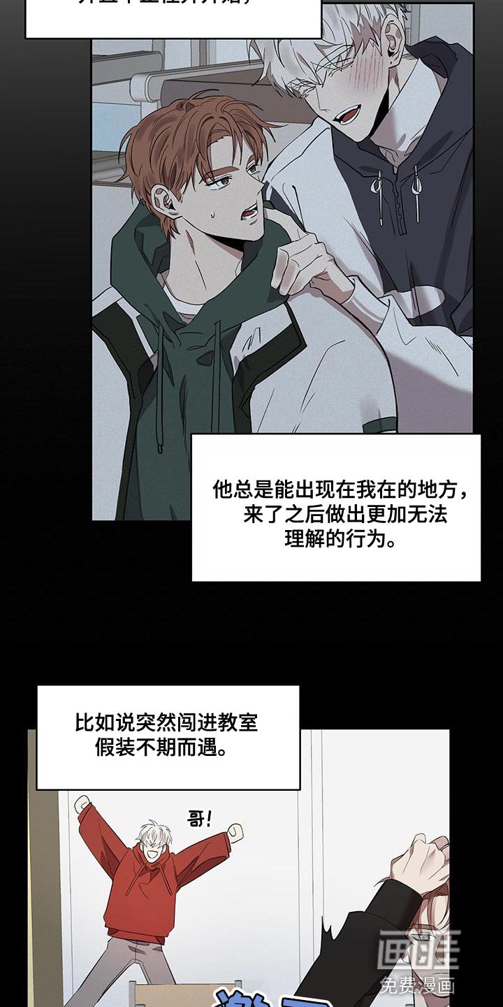 第20章：难以理解