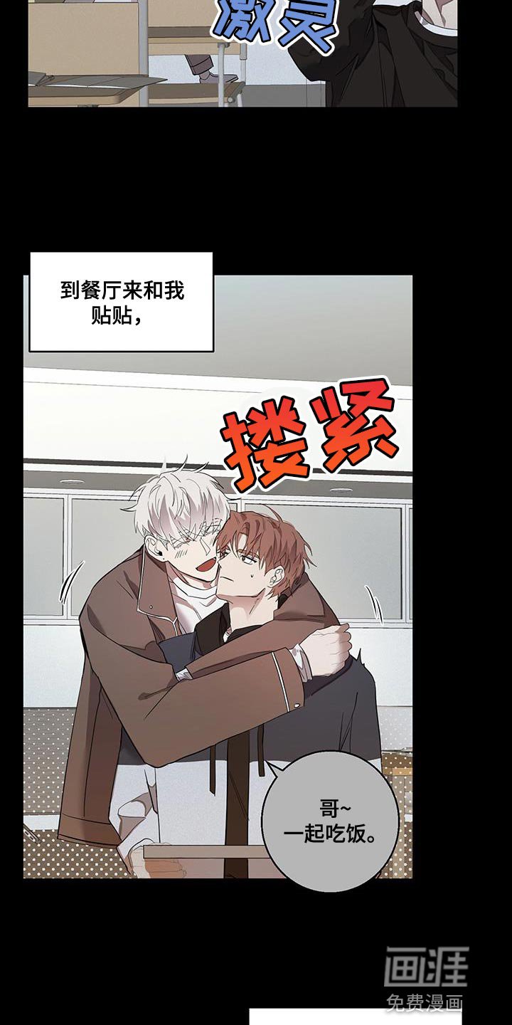 第20章：难以理解