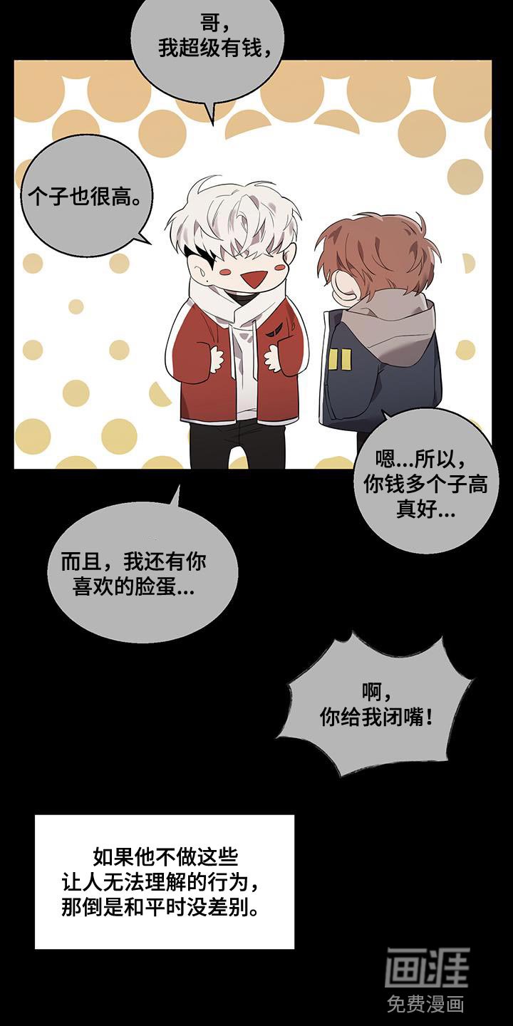 第20章：难以理解