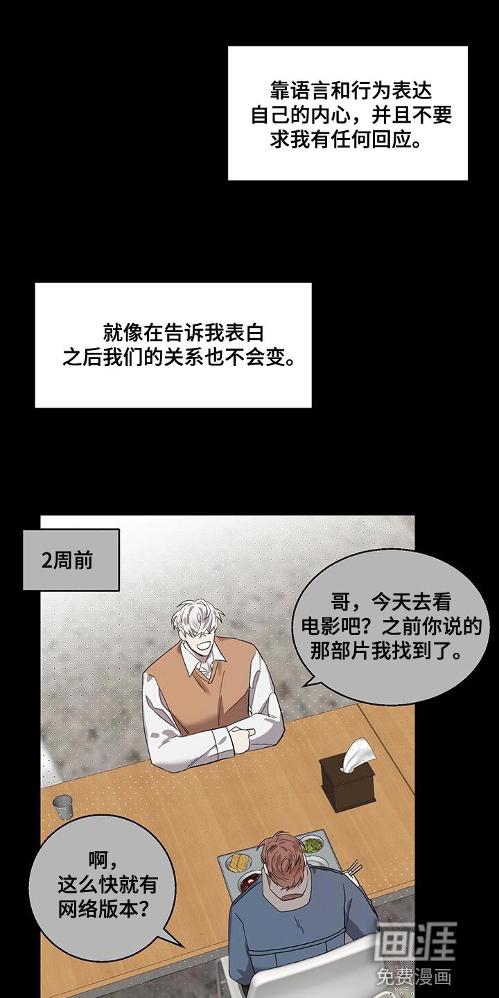 第20章：难以理解