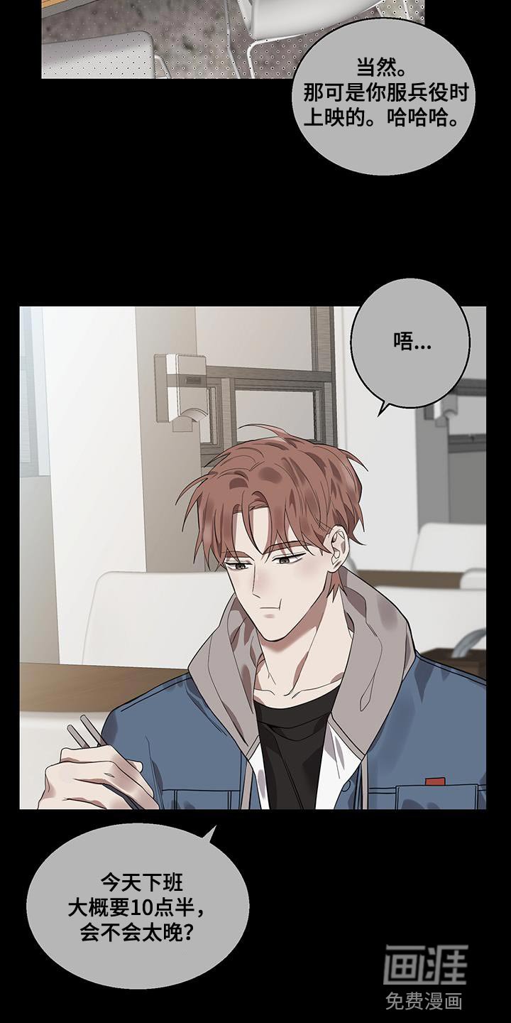 第20章：难以理解