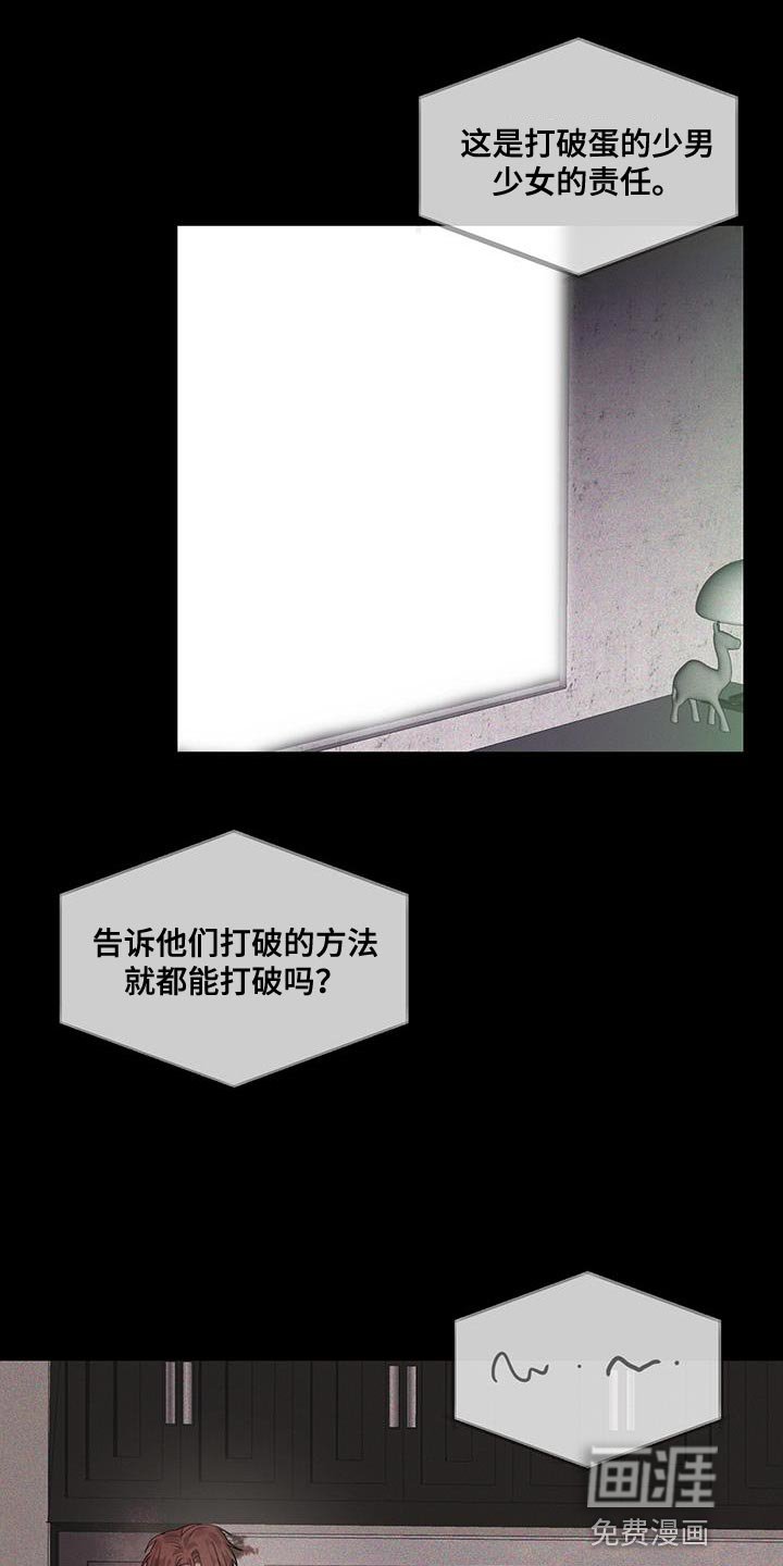 第20章：难以理解