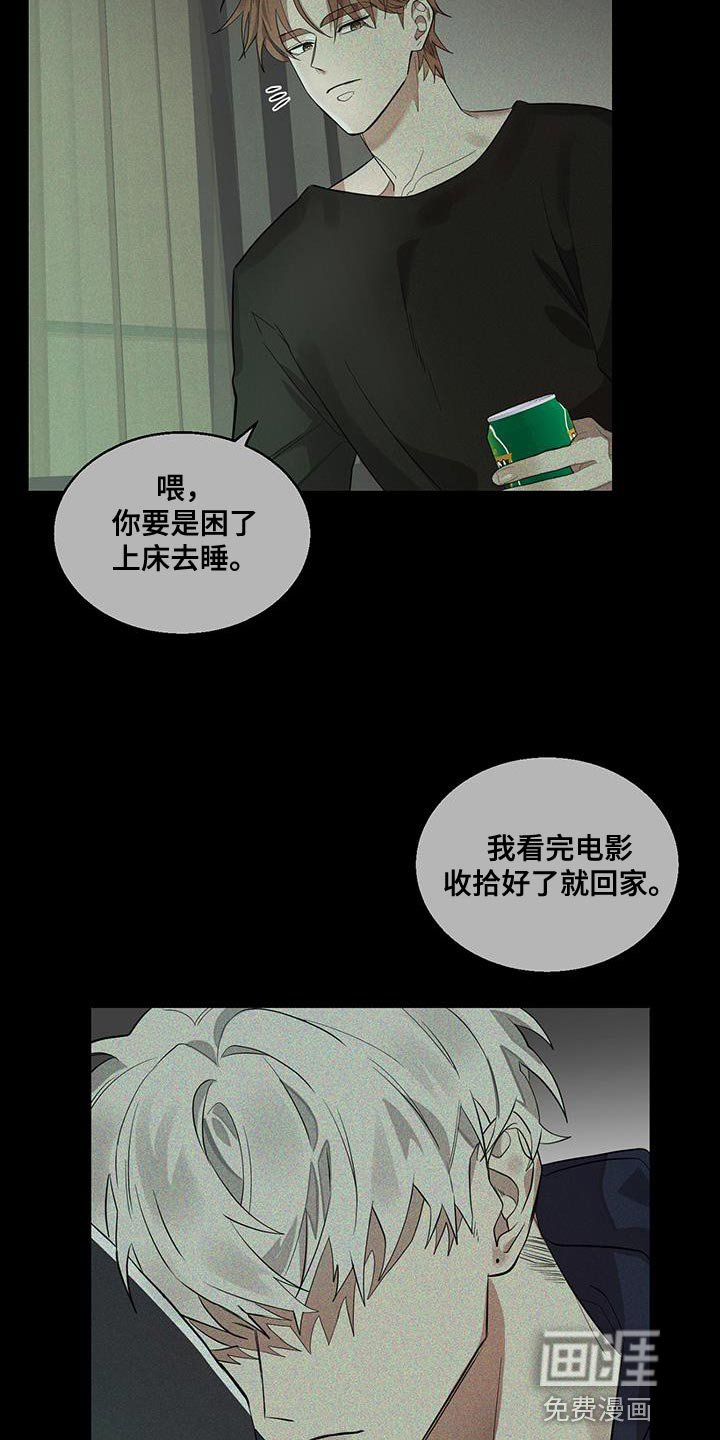 第20章：难以理解