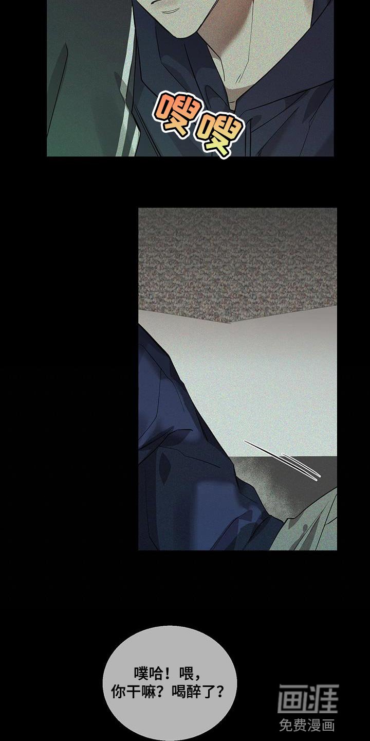 第20章：难以理解