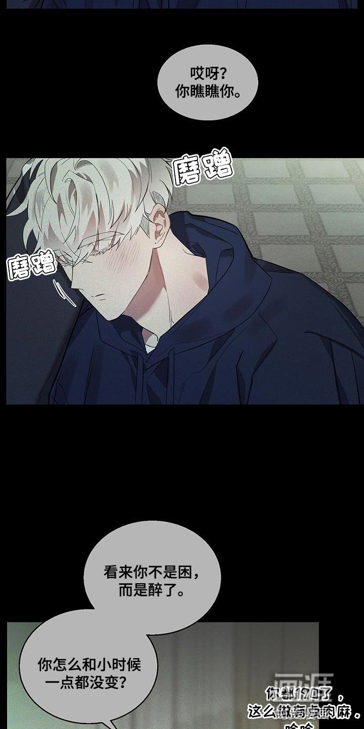 第20章：难以理解