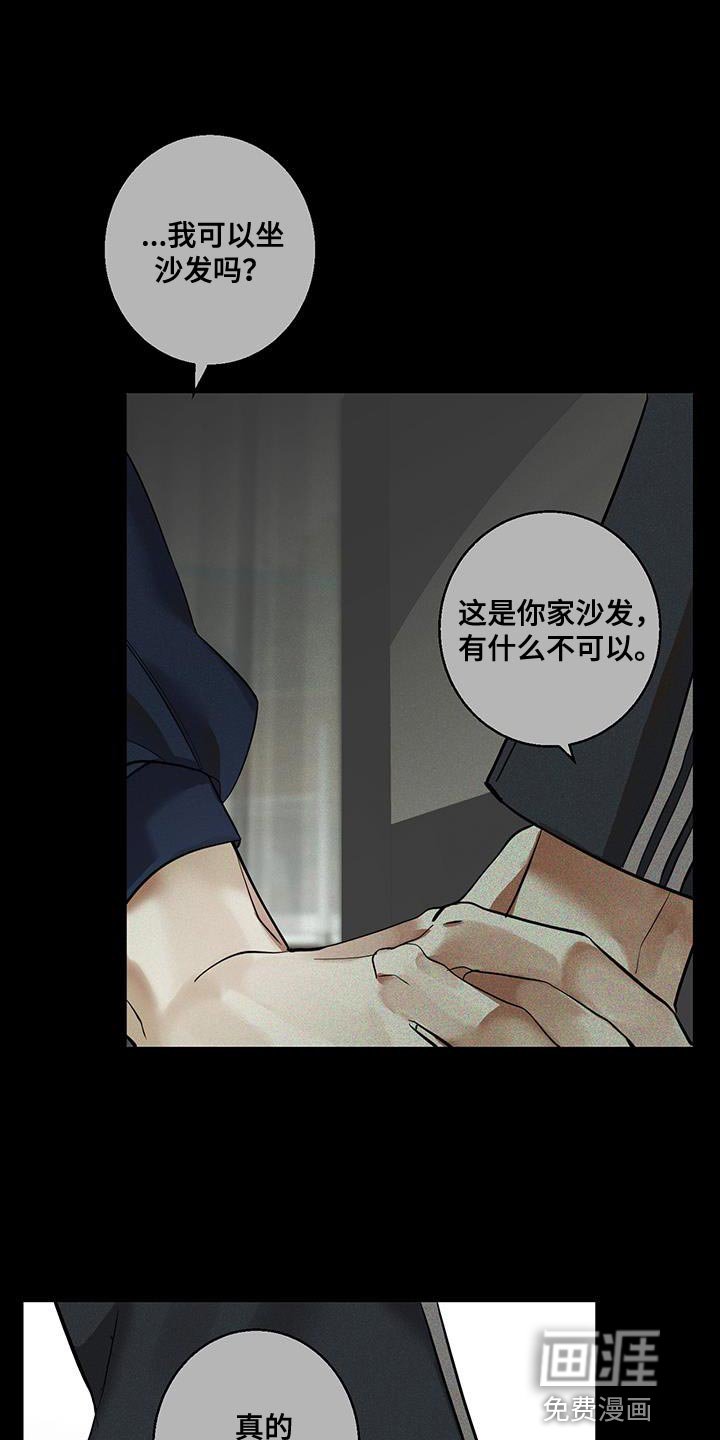第21章：过意不去