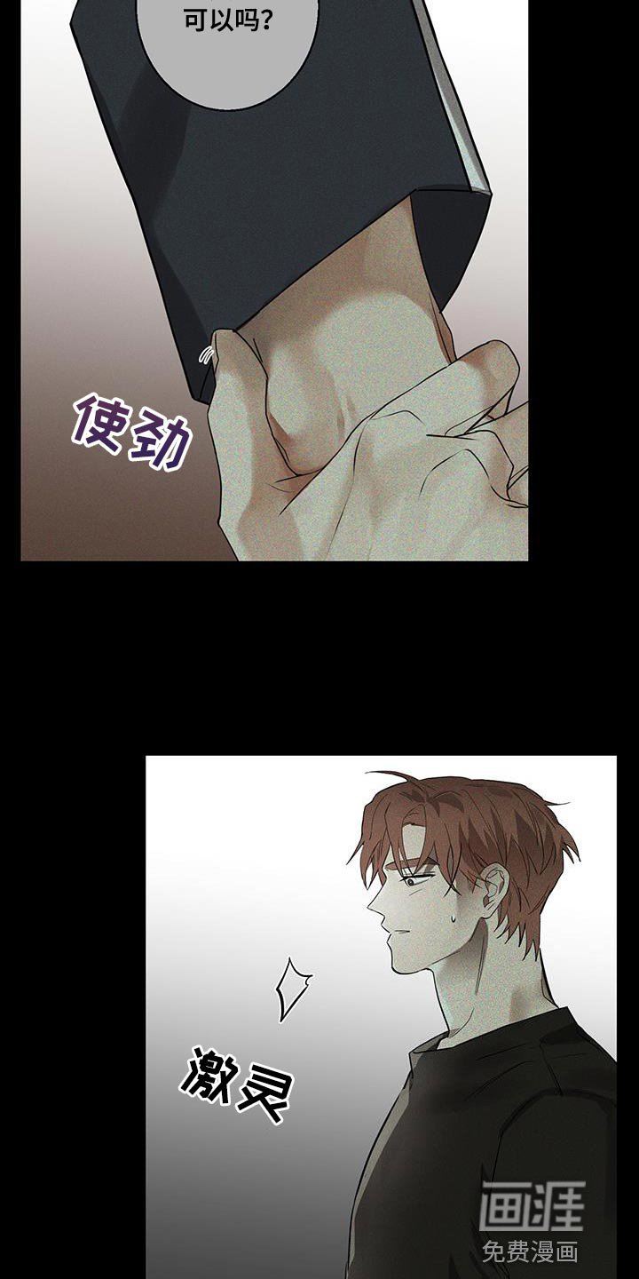 第21章：过意不去