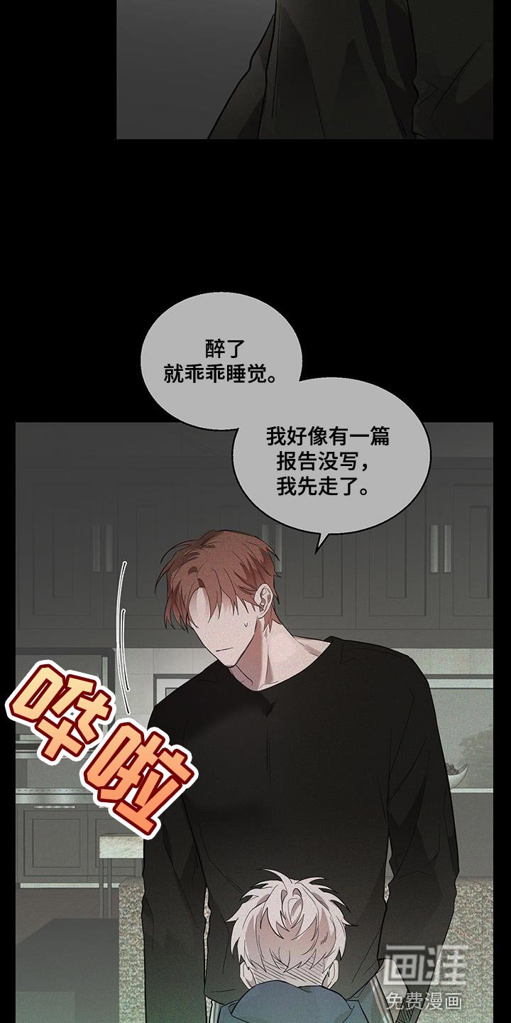 第21章：过意不去