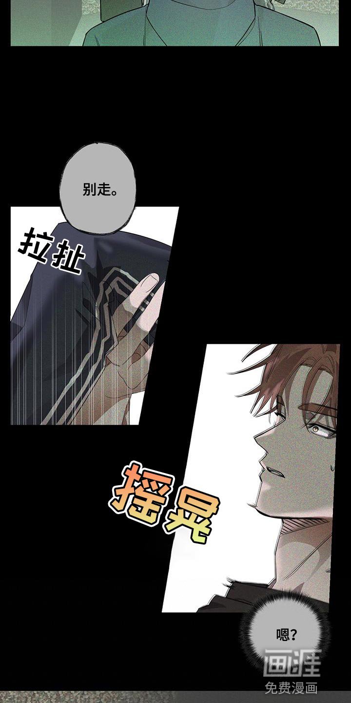 第21章：过意不去