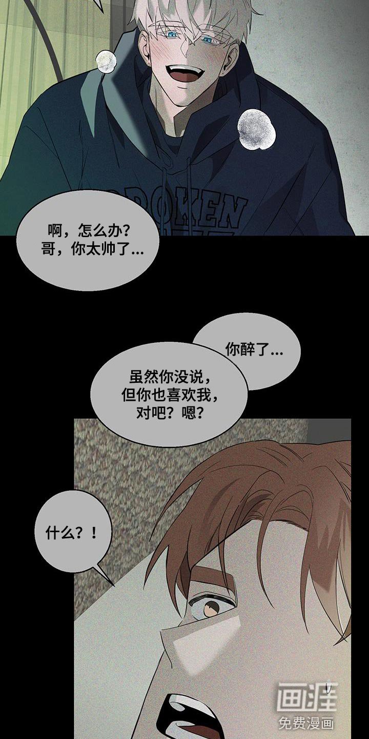 第21章：过意不去