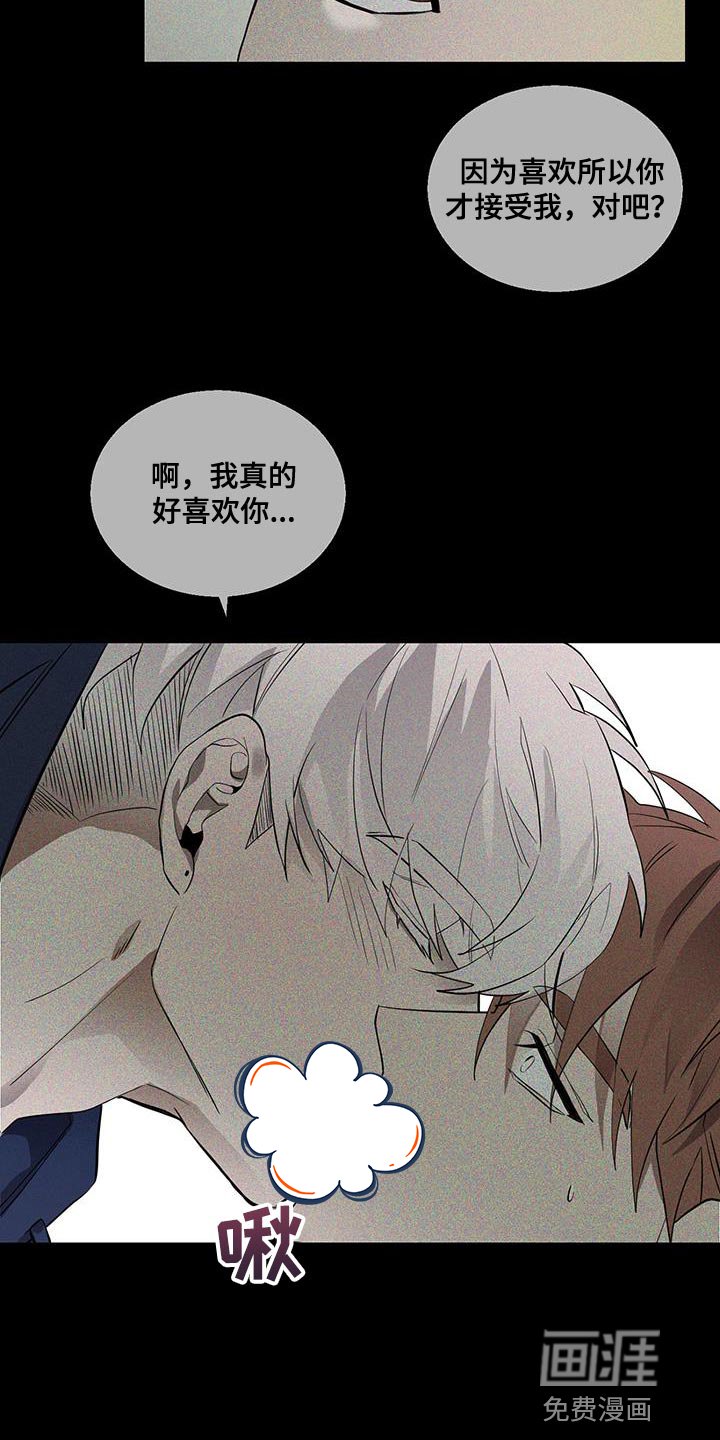 第21章：过意不去