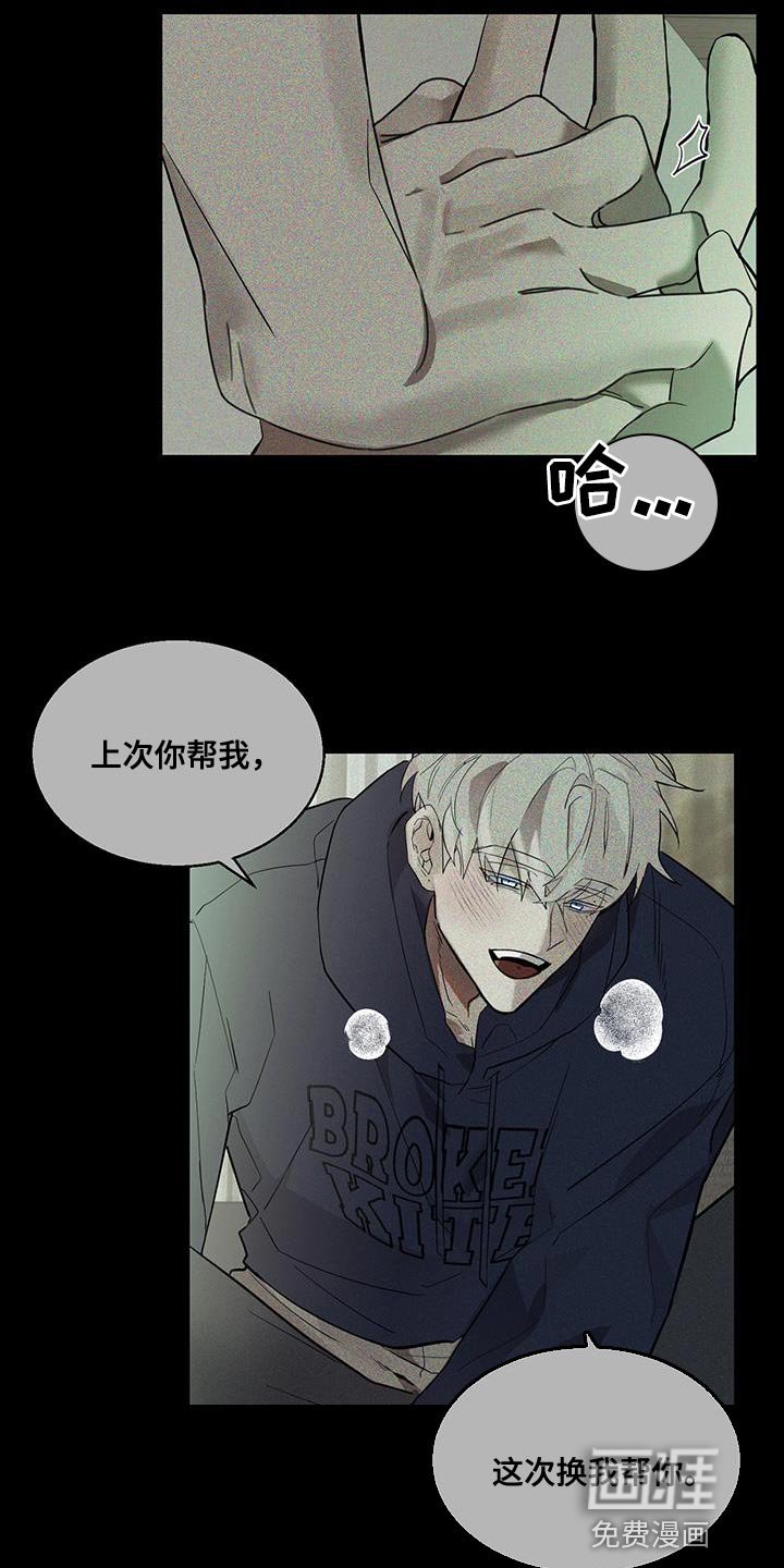 第21章：过意不去