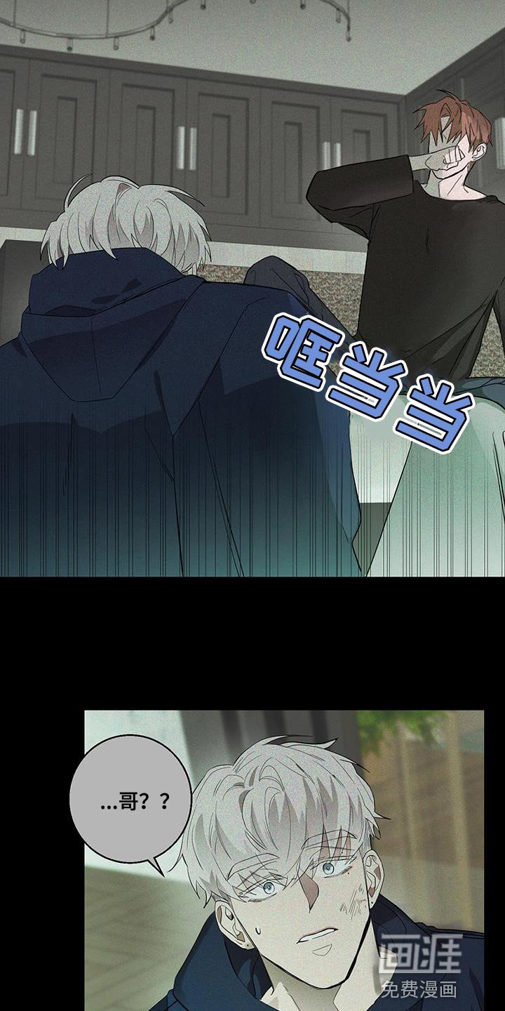 第21章：过意不去