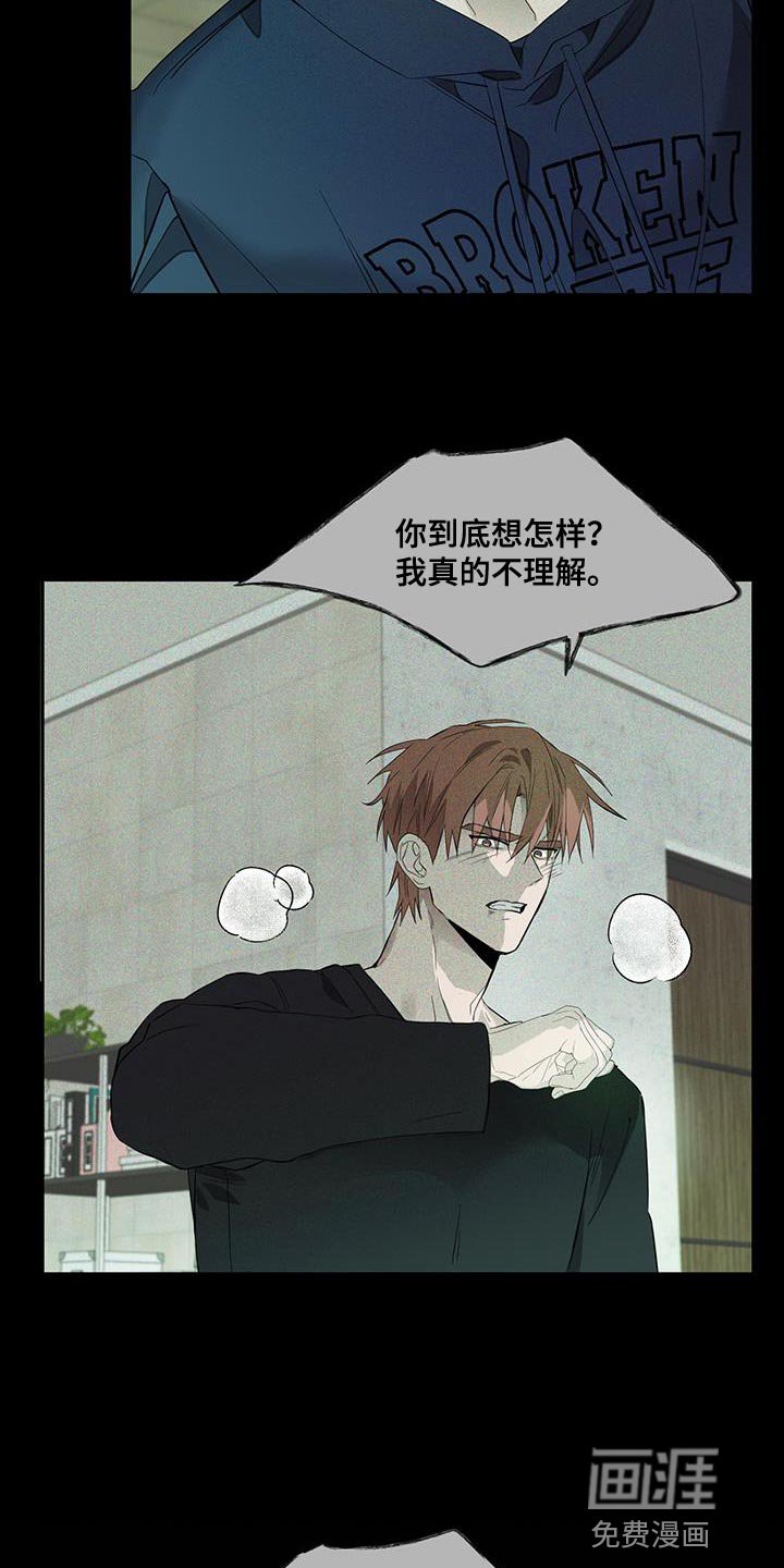 第21章：过意不去