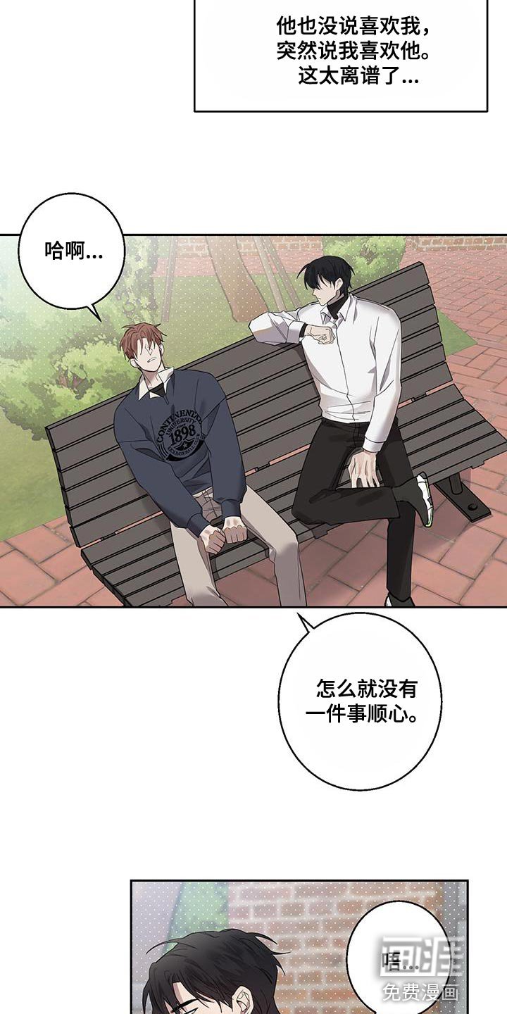 第21章：过意不去