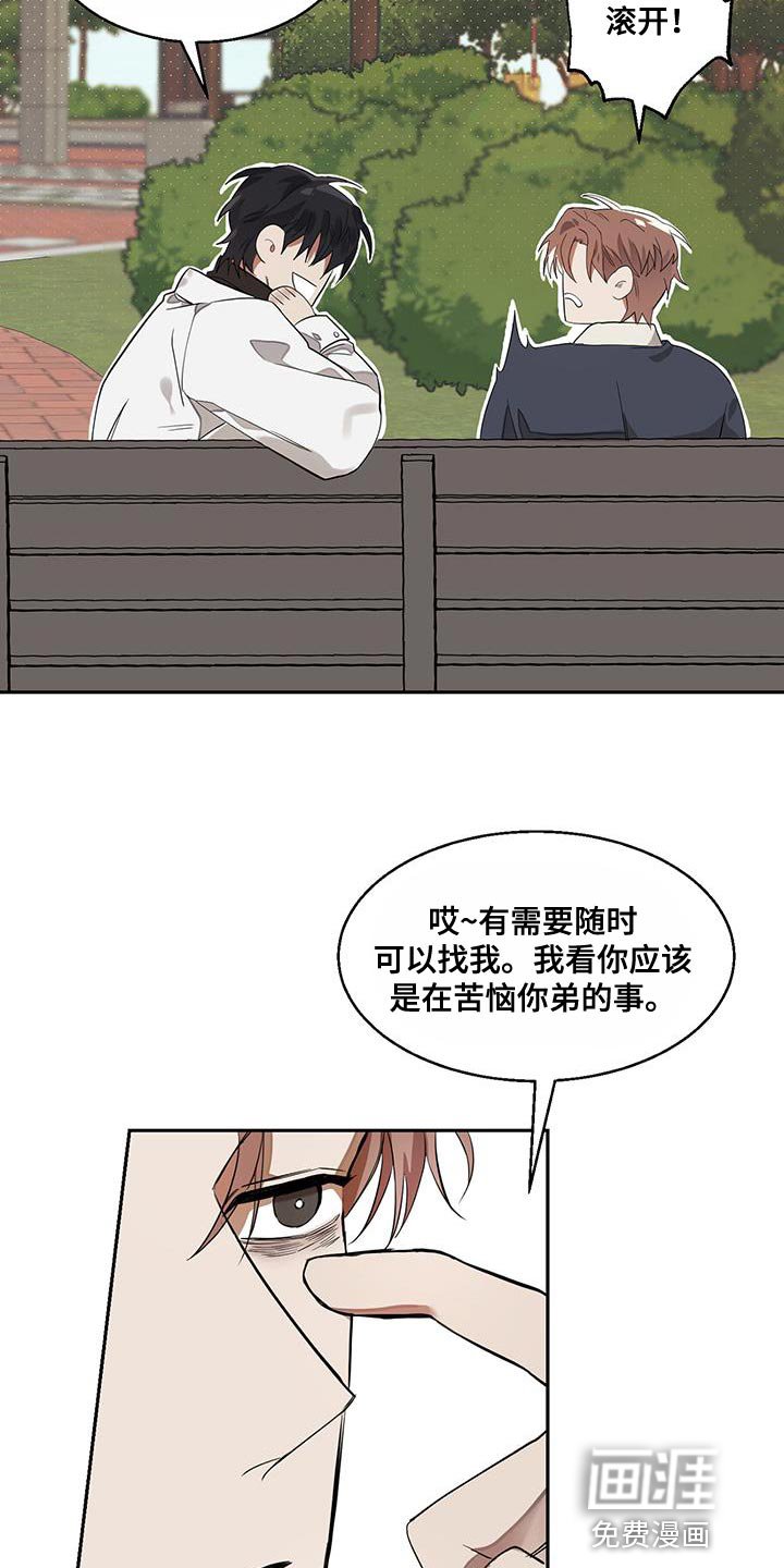 第21章：过意不去