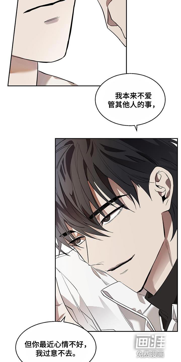 第21章：过意不去