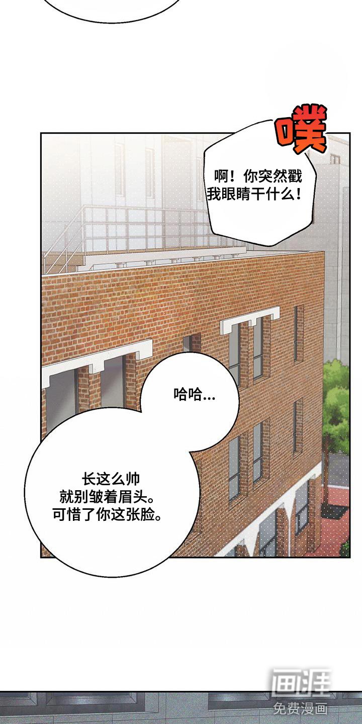 第21章：过意不去