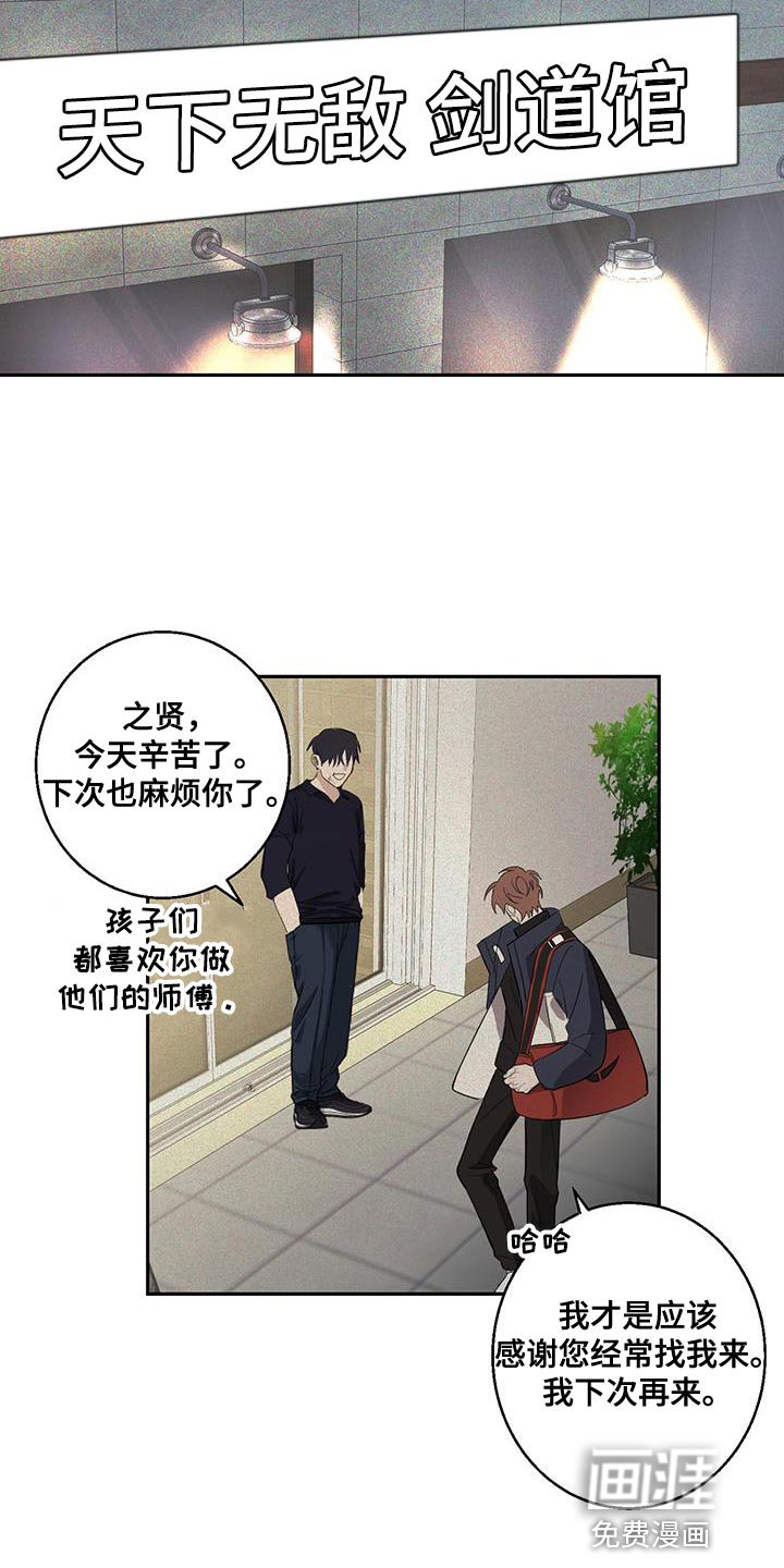 第21章：过意不去