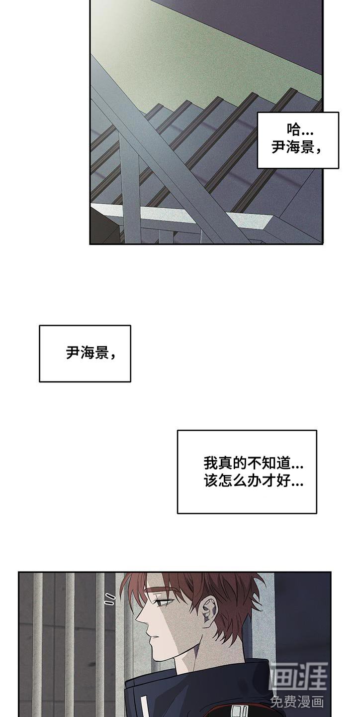 第21章：过意不去