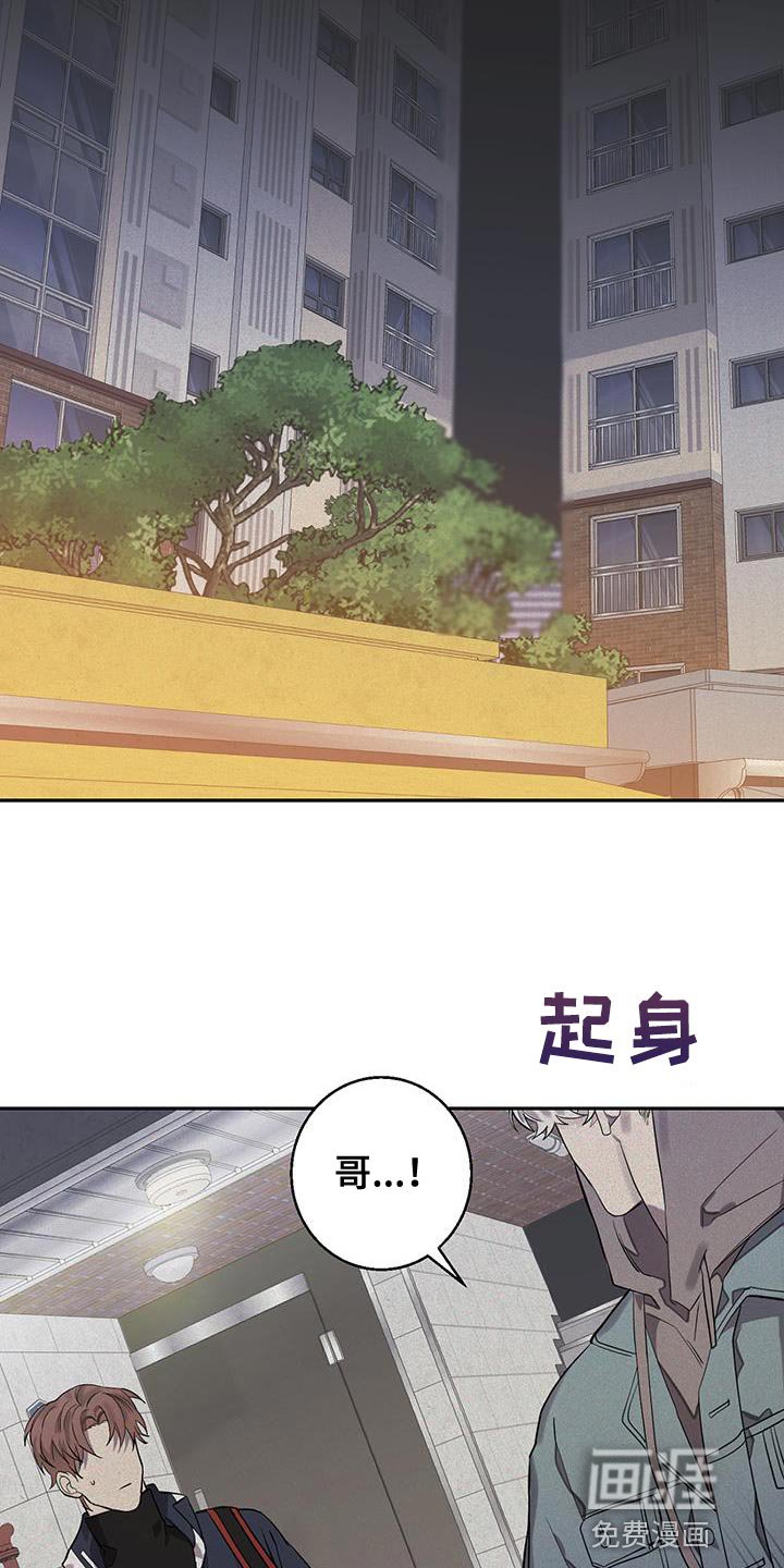 第22章：同样的想法
